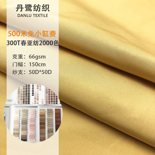 300T��]�������F؛��l2000ɫ ܈����b��ˮ��q������ﲼ����