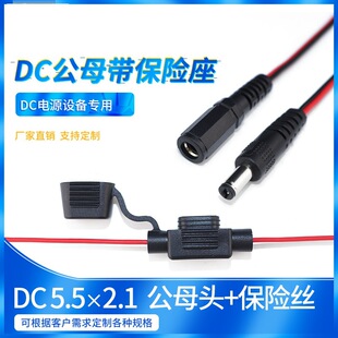 DC5521��ĸ���^�������U�z��5A���UƬ���U�ܱ��U���O��܇�d����Դ