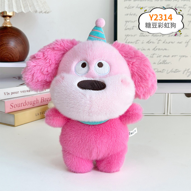 Juguetes de peluche de 8 pulgadas para máquinas de garras, regalos de cumpleaños, artículos promocionales y obsequios para vendedores ambulantes. image 40