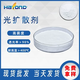 其他颜料;硫酸钡;云母