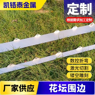 耐候钢花边 齿状地插式花池围边园林草坪挡土收边条弧形直板挡边