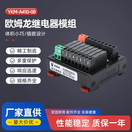 交通警示灯;振动盘;其他工控系统