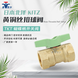 �ձ�KITZ����TKT�S�~���y�z�ۃ��ݼy�������_�P�y2��3�֬F؛ˮ�y