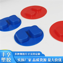 涡壳进气护盖 涡轮增压器塑料隔尘盖端口保护盖厂家多规格可定