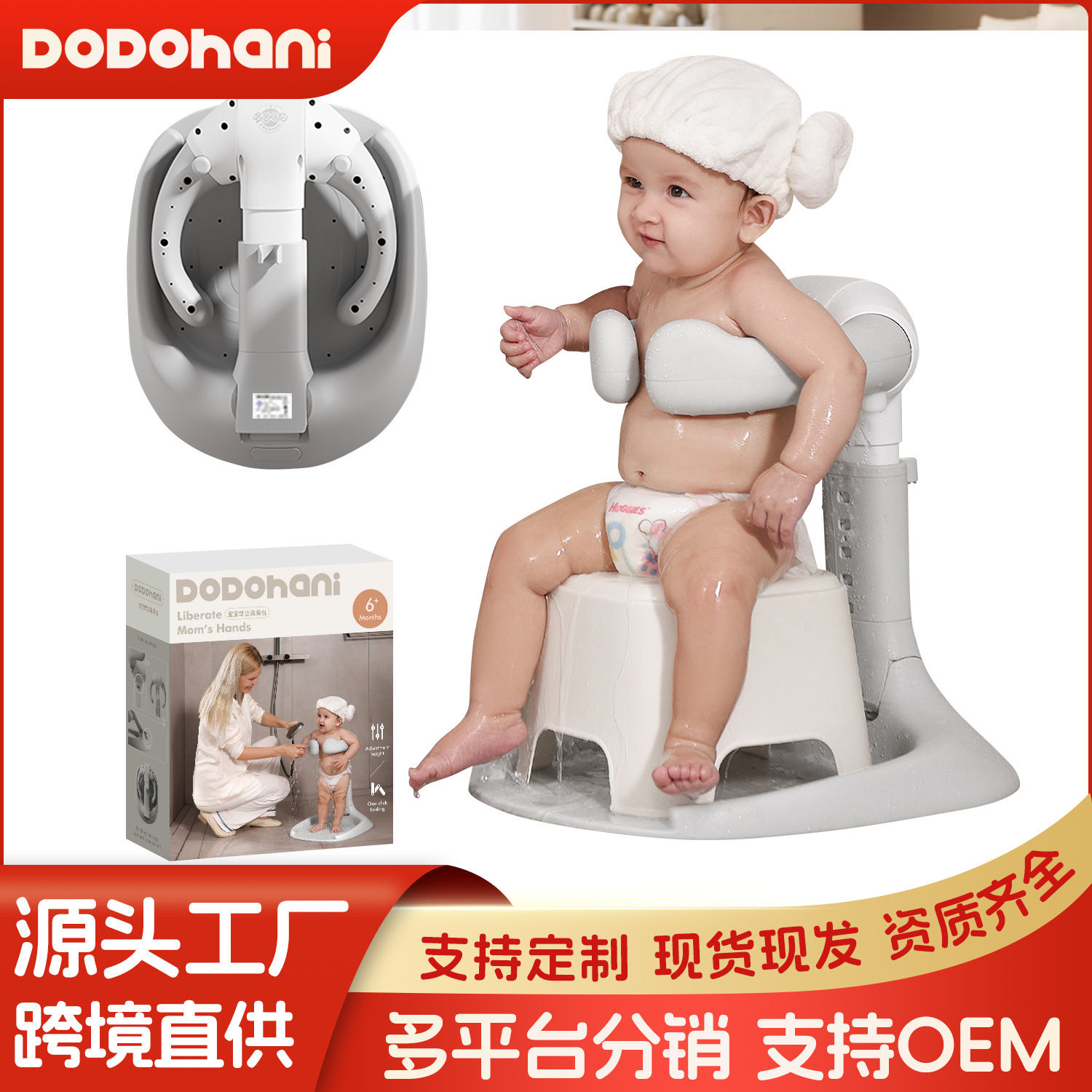 Mesa de baño de pie para bebés, artefacto de baño para bebés y niños, plegable ajustable, antideslizante, marco de baño sin instalación, bañera