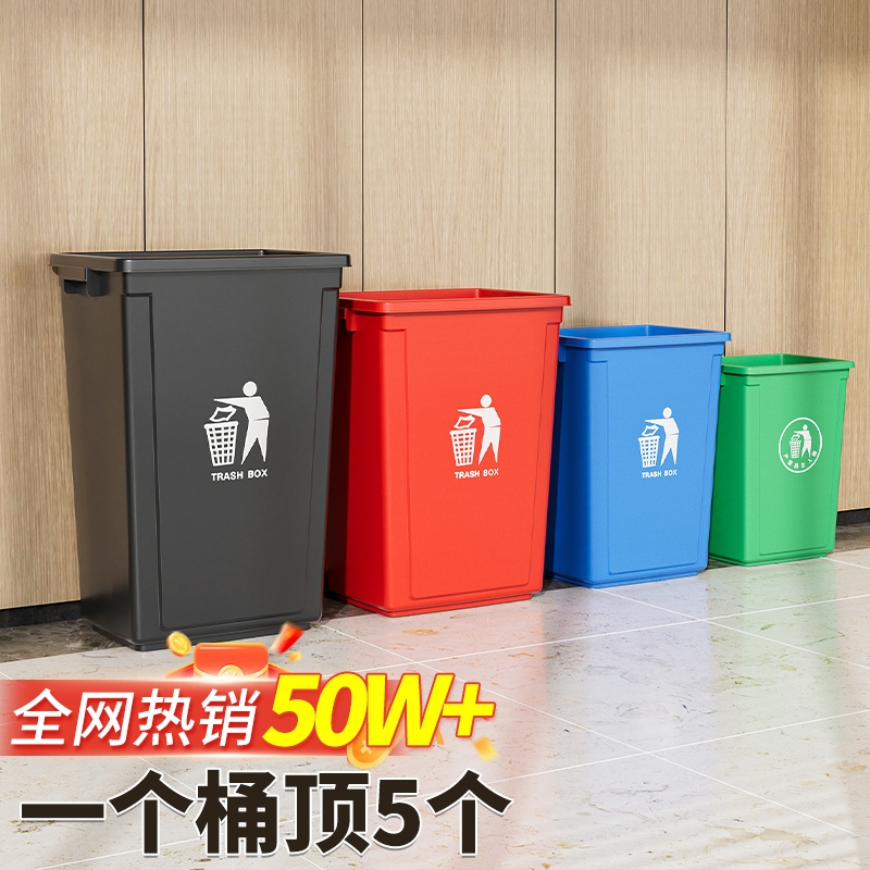 Trash Can for Home Kitchen Large Capacity Bathroom Toilet Commercial Catering Sanitary Bucket Paper Basket Without Lid Trash Can for Home Kitchen Large Capacity Bathroom Toilet Commercial Catering Sanitary Bucket Paper Basket Without Lid