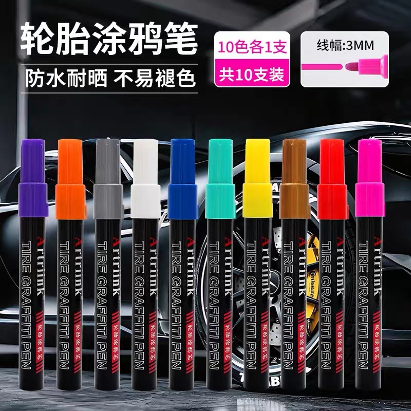 Tire graffiti pen, color-coating rubber marker, waterproof and sun-resistant paint pen for detailing, auto repair, wheel touch-up, refinishing, and restoration