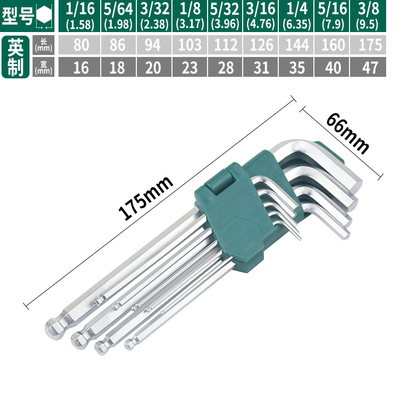 West marca pulgadas americano británico hex llave traje bola cabeza nueve piezas llave conjunto completo al por mayor herramientas de hardware
