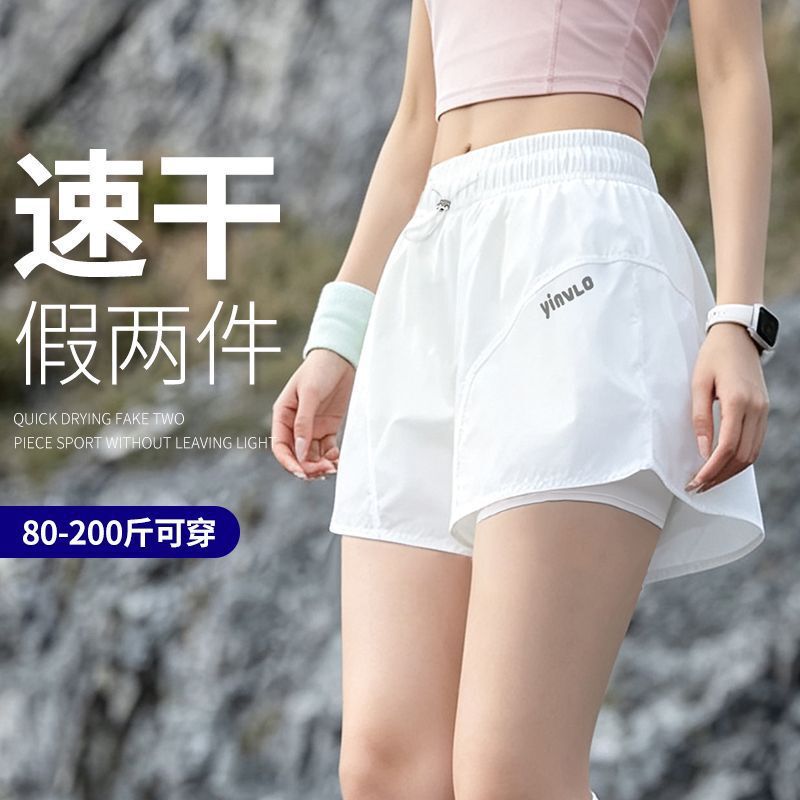 Women's faux two-piece sports shorts, quick-dry, anti-exposure, drawstring, high-waisted yoga shorts, loose fit, running and fitness three-quarter pants