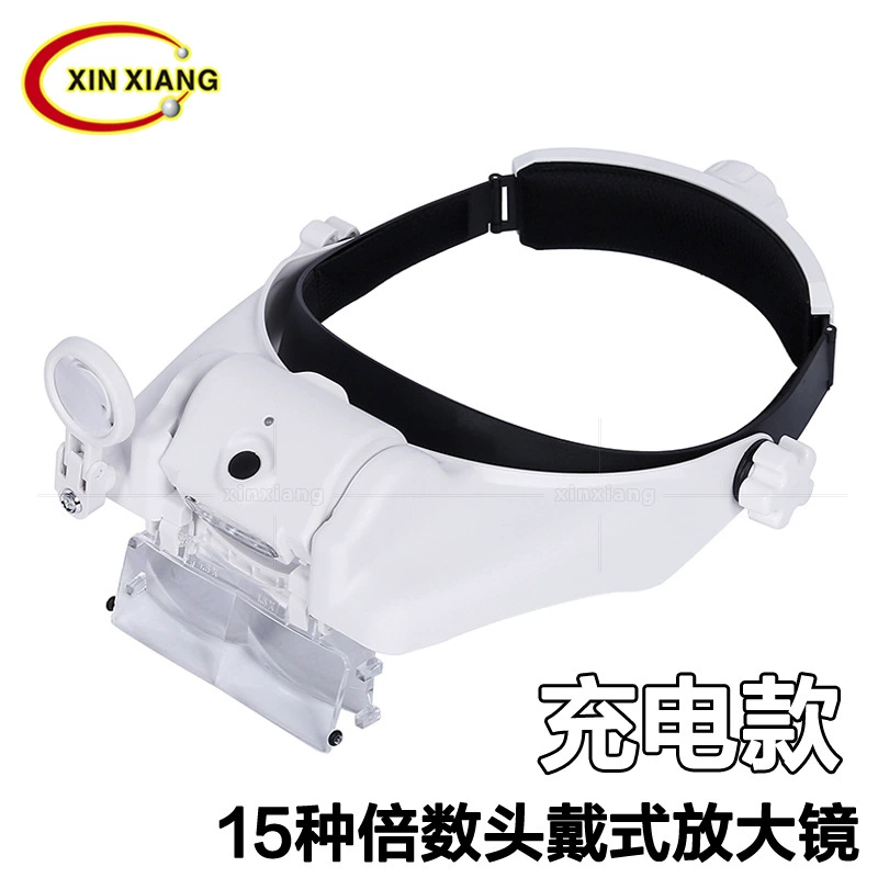 15 нескольких сменных USB-аккумуляторных головных трех светодиодных фонарей для чтения и обслуживания Обнаружение красоты увеличительное стекло