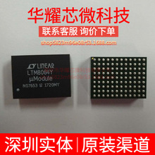 LTM8064IY#PBF LTM8064Y ȫ��ԭ�b ���bBGA-108 DC-DC�Դģ�K