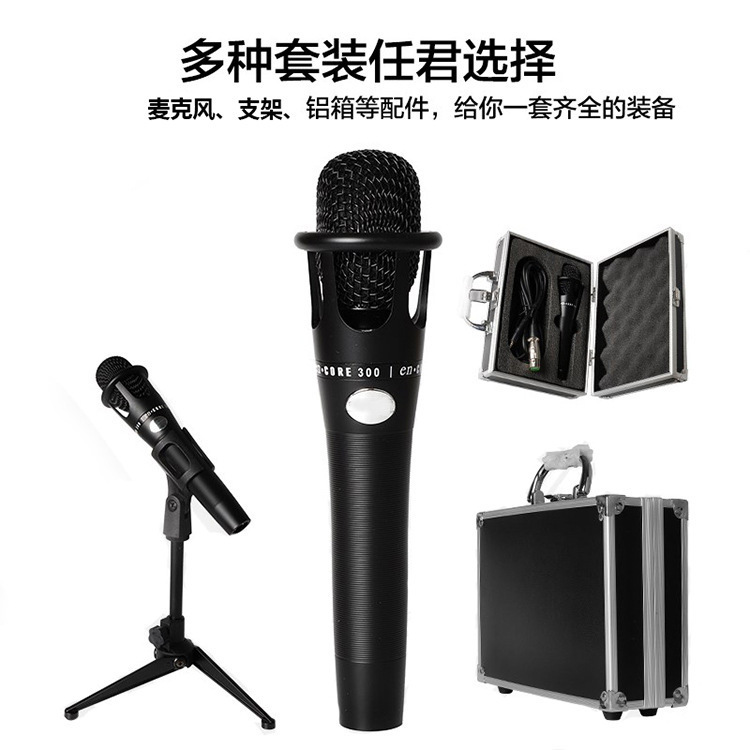 Manufacturers sell wholesale E300 microphone handheld live tremolo K song V8 English sound card mobile phone computer recording equipment Manufacturers sell wholesale E300 microphone handheld live tremolo K song V8 English sound card mobile phone computer recording equipment