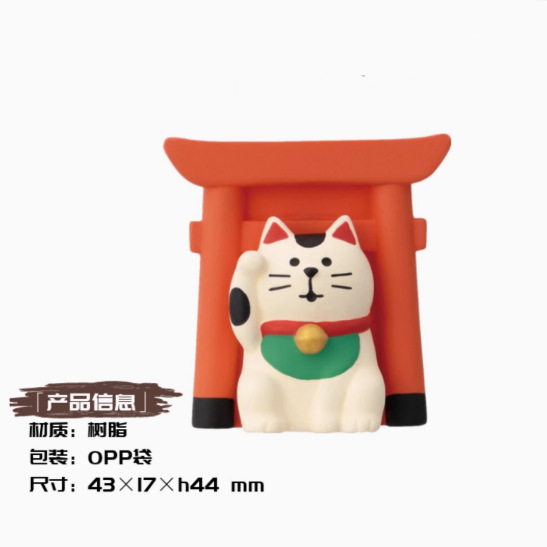 오리지 고양이 자석