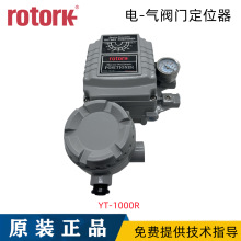 YT-1000�n��Rotork�y�T��λ��YT-1000RDN532S01��λ���n����̩YTC