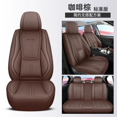 seat cushion Napa leather Amazon — Four Seasons Pad - coffee-brown-waist-fixed-standard-edition-3