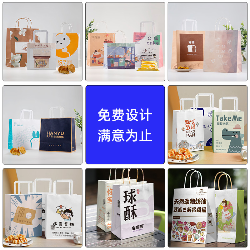 牛皮纸袋打包袋过年过节送礼伴手礼袋子衣服首饰包装购物袋礼品袋