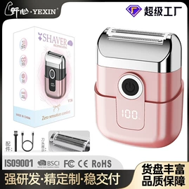 理发器;电动剃须刀;脱毛/剃毛器