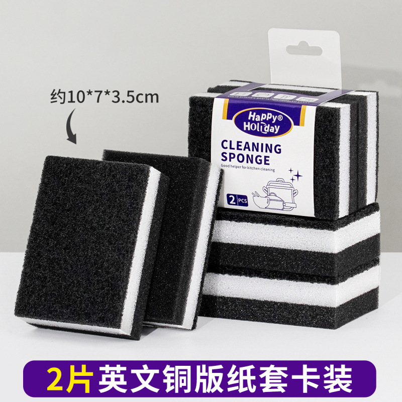 黒と白の食器洗いスポンジ、両面クリーニングたわし、スポンジブロック、キッチン食器洗いブラシ、厚手たわし|undefined