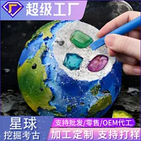 Строго отобранные планеты копать драгоценные камни Археологические раскопки игрушки дети девочки охота за сокровищами