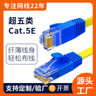�����cat.5e��ƽ�W��UTPǧ�׾W�j���҃ȸ��ٲ���3��100������