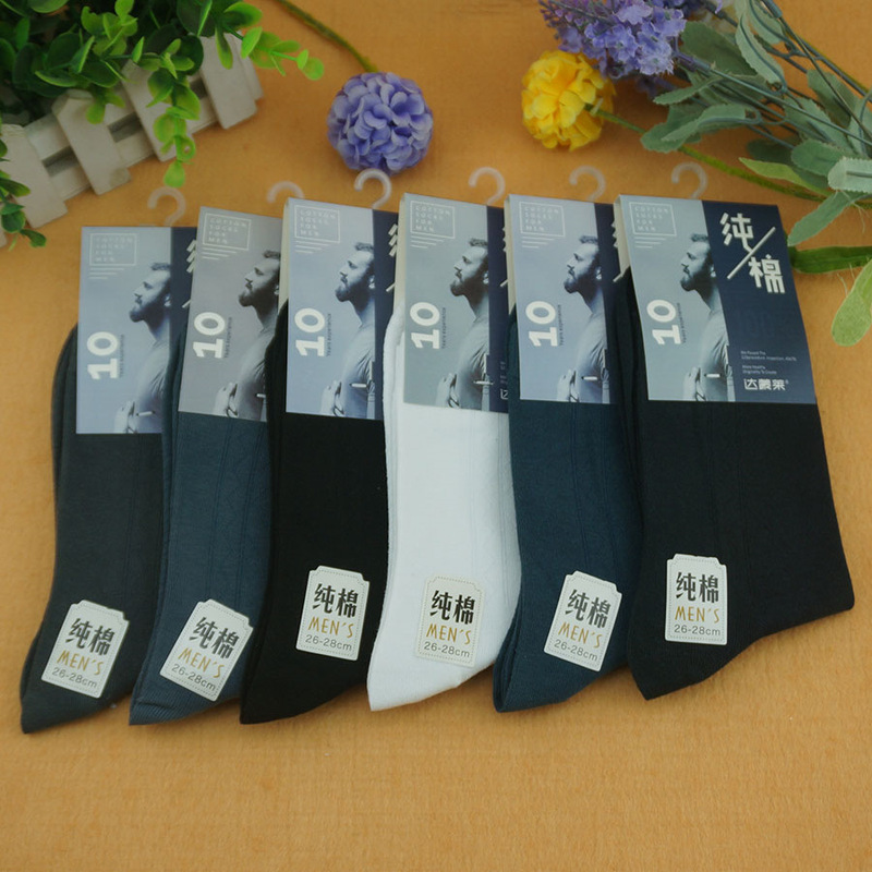 DArmonlAi A01 A27 Men's High-wAisted Cotton Spring And Summer [thin Cotton] Cotton Socks Cotton Men's Socks