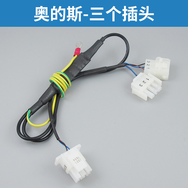 泛阳电梯光幕TVS保护线CEDES瑞电士光幕线适用日立奥的斯电梯配件