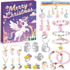 24格クリスマスネックレスピアスブレスレットギフトボックスブラインドボックスdiyアクセサリープレゼントカウントダウンカレンダー降临祭り