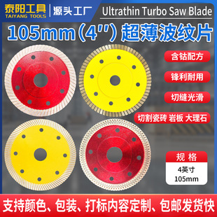 4��105mm�ቺ�������y�X����ʯ�Ƭ�羳�����ɴu�Ұ����ʯ�и�Ƭ