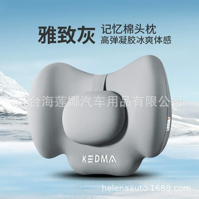 Ventilated Breathable Honeycomb Cold Gel – Cool pad - elegant-grey-neck-general