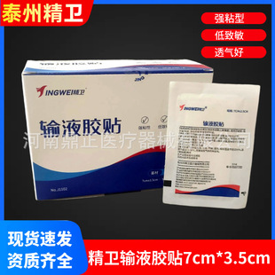 ̩�ݾ��l�t��ݔҺ�N͸����˺���^���z���o���o���NݔҺ�̶��N