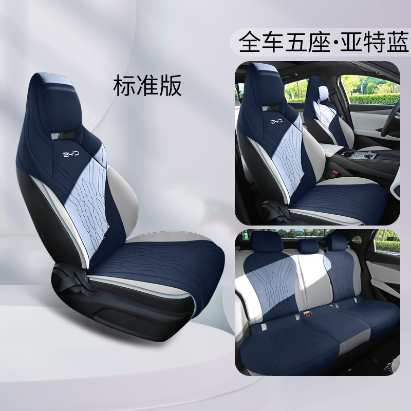 Universal – Seat Cover for Modelə uyğun (Original) oturacaq örtükləri - for-byd-seal-06dmi-atlantic-blue-five-seat-standard-dedicated-car