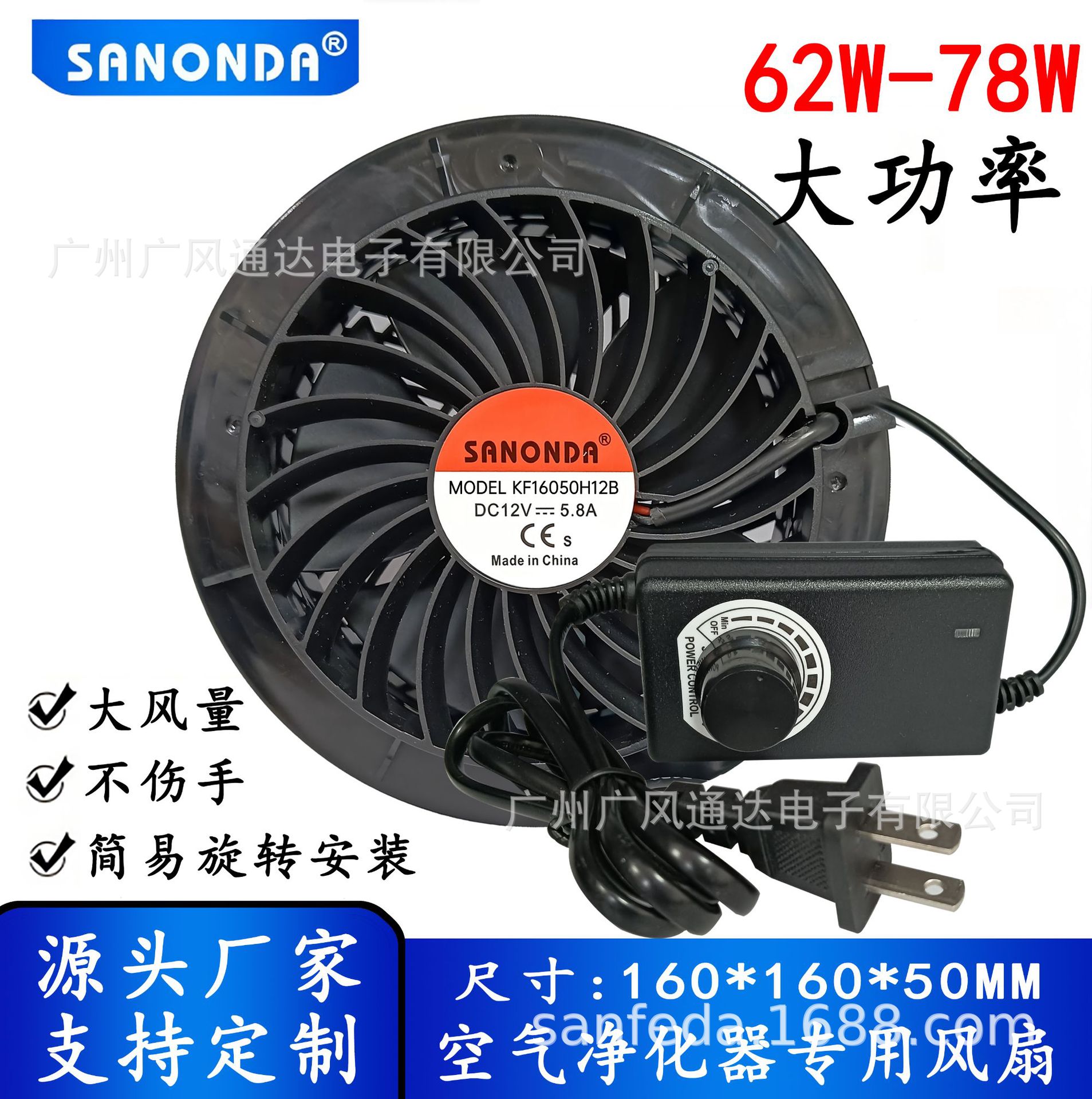 diy空气净化器220V12V可调速除甲醛烟尘病毒滤芯圆形风扇散热