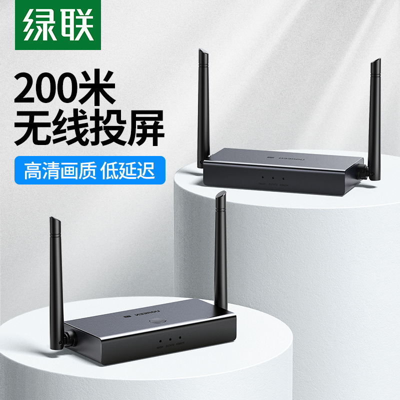 QYY无线投屏器200米连接设备电脑电视显示器机顶盒投影仪游戏