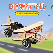 ľ�|늄ӻ����w�Cģ�ͿƼ�С�����W���ƌW����ֹ��l���̌W����