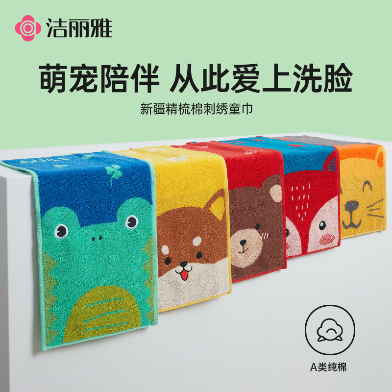 Jielia Pure Cotton Children's Towel Wash Face Towel Women's Cartoon Awakening Forest Children's Towel Home Wipe Face Towel New