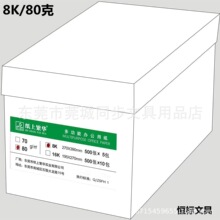 ���Ϸ��A8K/80��/2500��/��/5��ԇ������ӡ��һ�w�C����ɫ��ӡ��