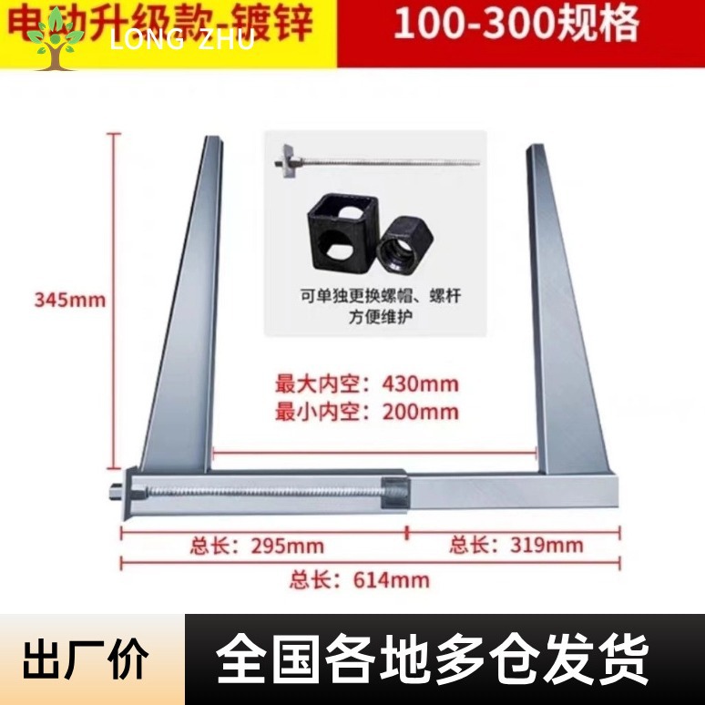 电动梁夹具加固件全套建筑业材料木工梁卡子自动步步紧钢筋接头