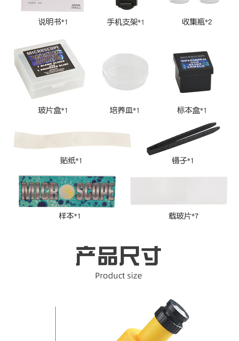 详情_14
