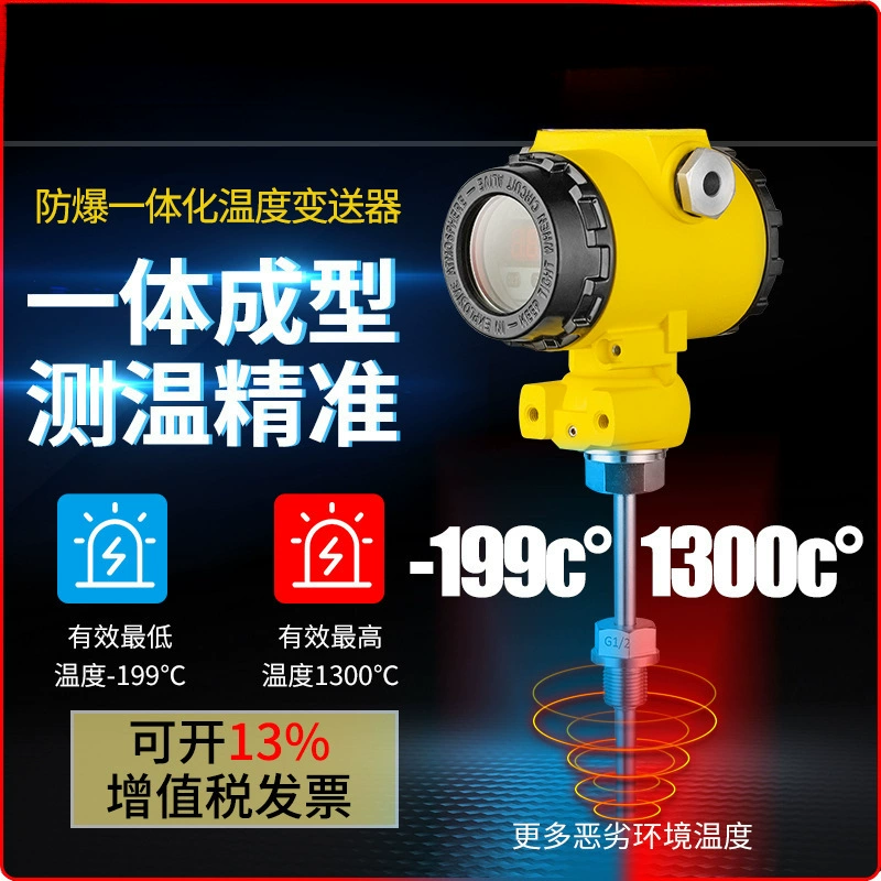 Высокоточный взрывозащищенный встроенный преобразователь температуры с цифровным дисплеем 485 датчик PT1004-20ma термического сопротивления