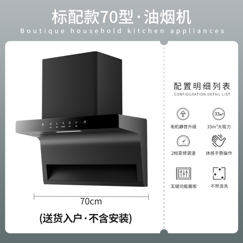 グッドワイフ レンジフード 家庭用キッチン 大型吸引 トップサイド ダブル吸引 排油機 レンタルルーム レンジフード 小型|undefined