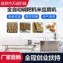 天诚自熟自动数控豆腐机