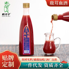 ¹��Ѫ�Ƽ����ز�÷��¹Ѫ¹��Ѫ��500mlƿװ�����̲��Ƹߵ�����