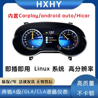 Mercedes-Benz A Cla/Gla Yeni Modellər üçün Lcd Cihaz Paneli Carplay, Android Auto