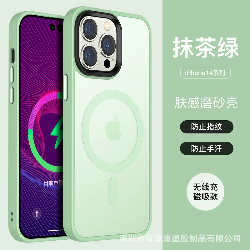 Кожаный чехол для телефона (совместим с Apple) матовый прозрачный, кольцо MagSafe намагниченное, противоугровые варианты