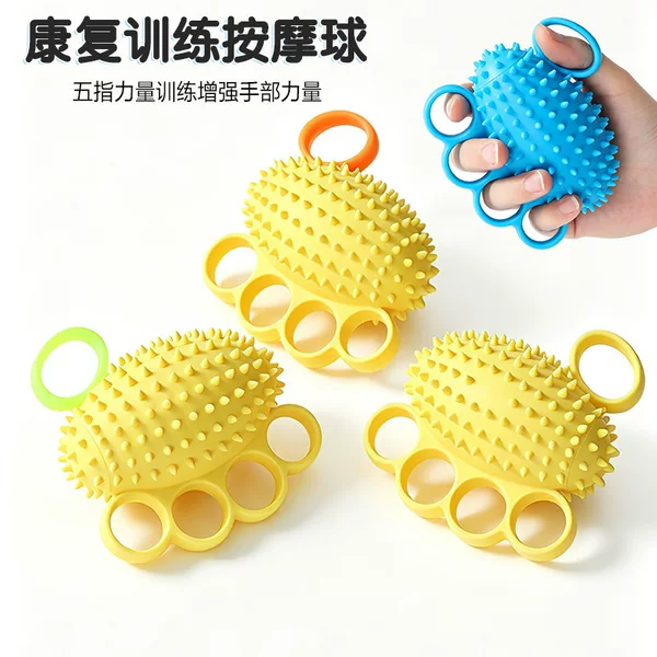 Five-finger massage ball rehabilitation training equipment for the elderly, hand strength training, hedgehog-type finger exerciser for flexible hand strength