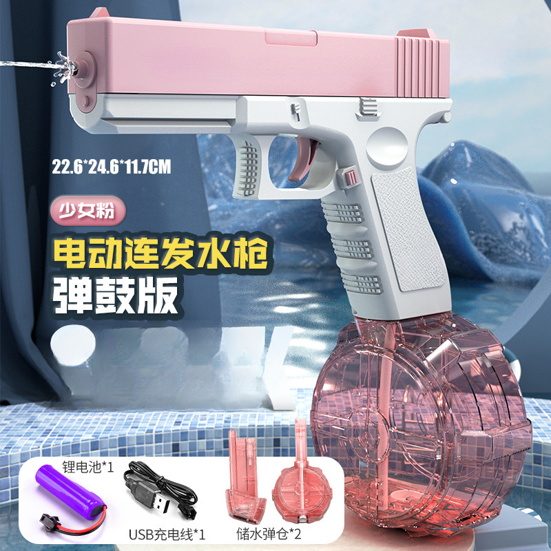 Pistola de agua Glock automática transfronteriza, tecnología negra, juguete, pistola de agua de cadena eléctrica, pistola de juguete, batalla de agua roja neta