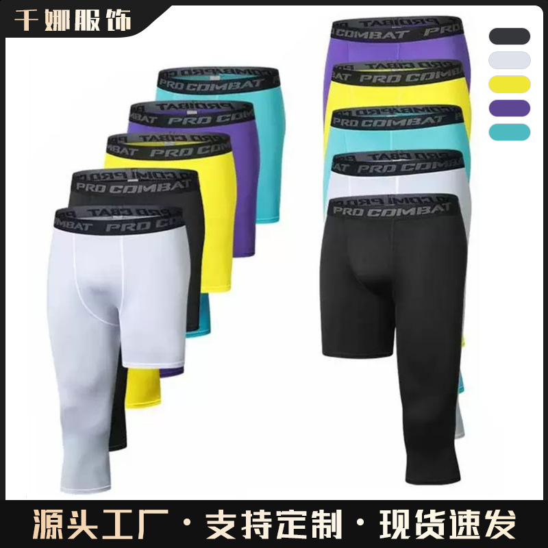 Sports Quick-Drying Left and Right Short Cropped Pants Men's Single-Leg Tights Basketball Training Leggings Running Fitness Pants
