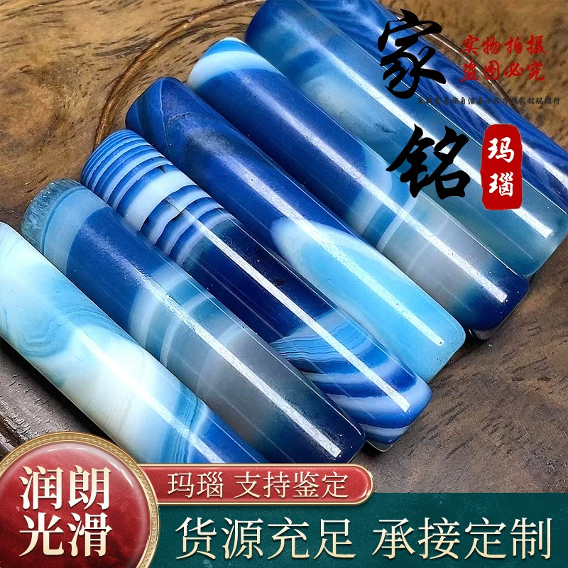 Натуральный Синий Шелковый Агат баррель бусины прямые колонки бусины кулон DIY с бусинами бусины ключицы производители оптом синий Qin