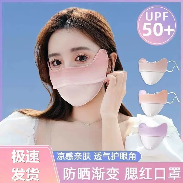 Seamless Sun Protection Mask for Women with High Appearance Gradient 3D Stereo Blush Ultra-Thin Breathable Upf50+ Anti-Uv Sunshade