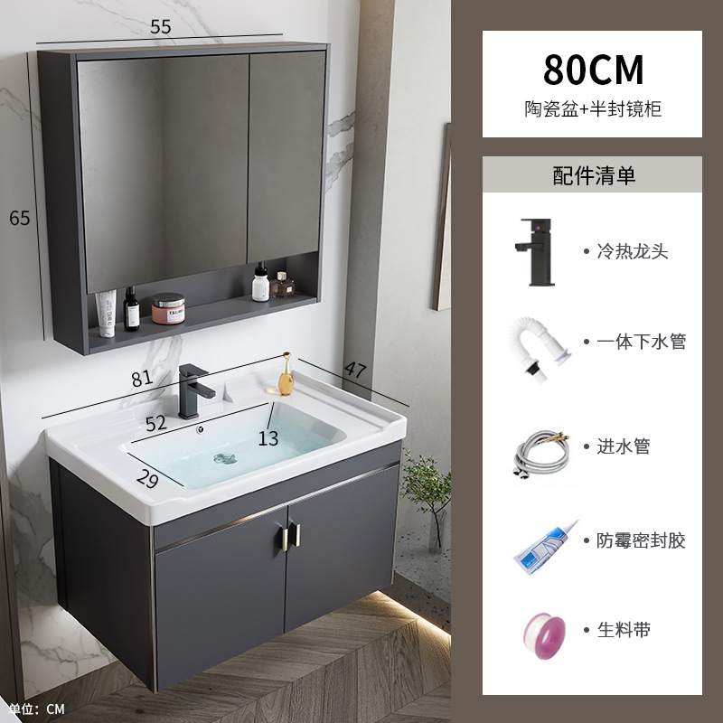 gabinete de baño de aluminio espacial simple combinación lavabo cerámica doméstica lavabo gabinete lavabo